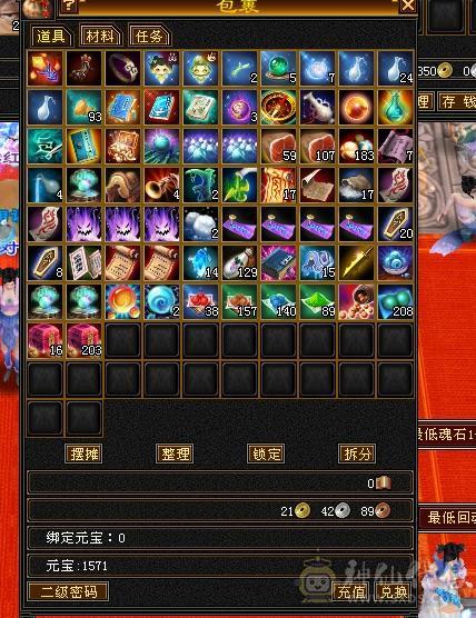 充值7w 四折出 永久金乌卡88无对手极品古群宝宝所见即所得