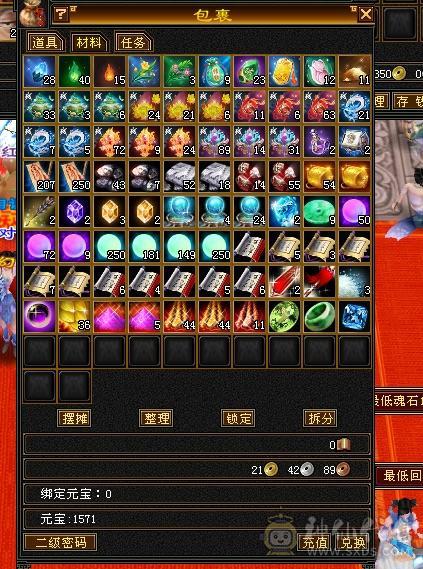 充值7w 四折出 永久金乌卡88无对手极品古群宝宝所见即所得