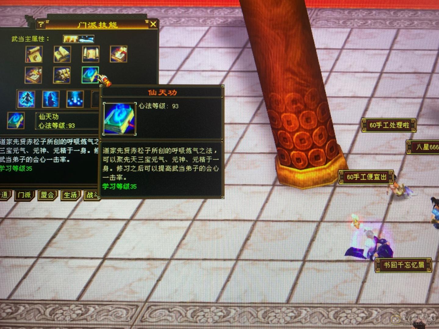 充值7w 四折出 永久金乌卡88无对手极品古群宝宝所见即所得