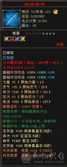 最低不接砍价