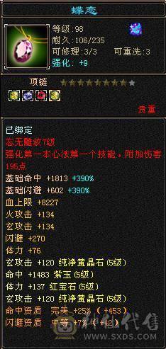 最低不接砍价