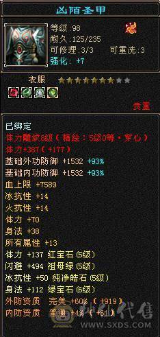 最低不接砍价