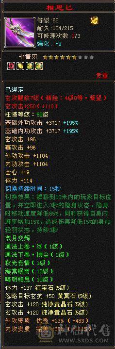 最低不接砍价