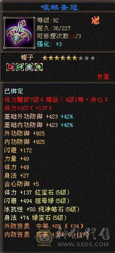 最低不接砍价