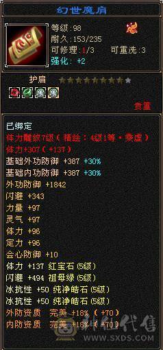 最低不接砍价