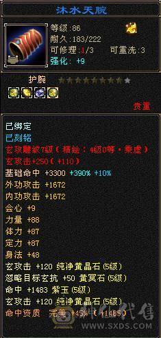 最低不接砍价