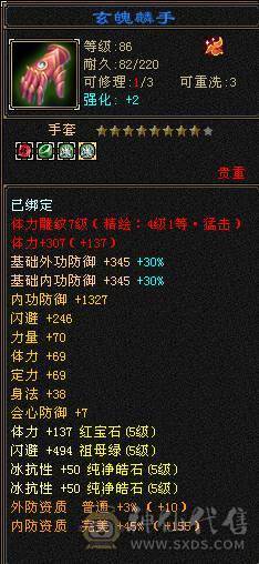 最低不接砍价