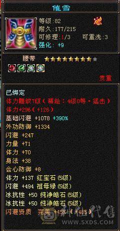 最低不接砍价