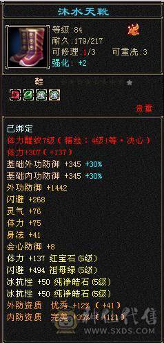最低不接砍价
