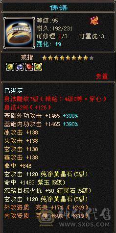最低不接砍价