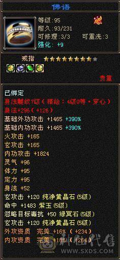 最低不接砍价