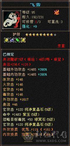 最低不接砍价