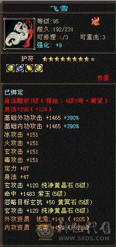 最低不接砍价