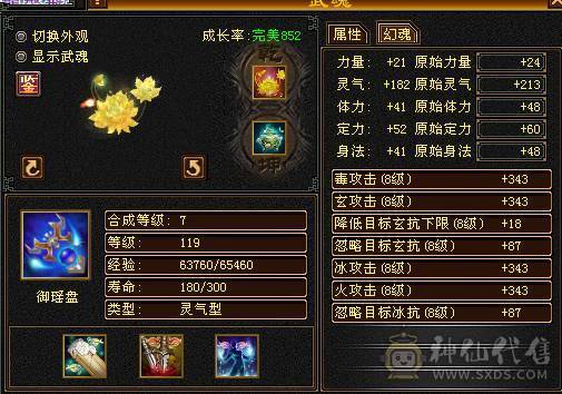 最低不接砍价