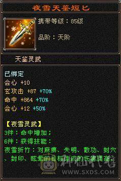 最低不接砍价