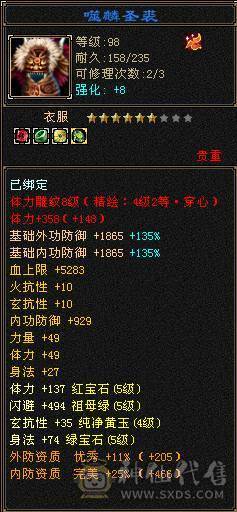 面板好性价比高武当