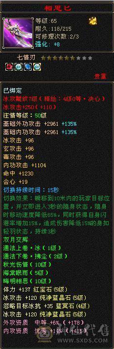 面板好性价比高武当