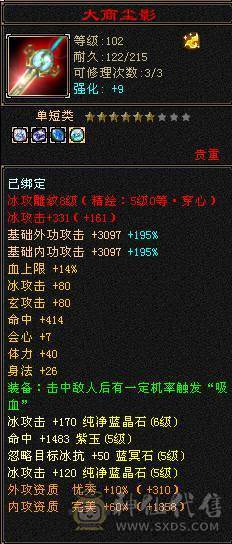 面板好性价比高武当