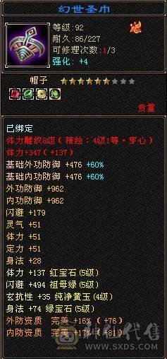 面板好性价比高武当