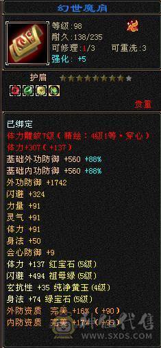 面板好性价比高武当