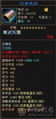 面板好性价比高武当