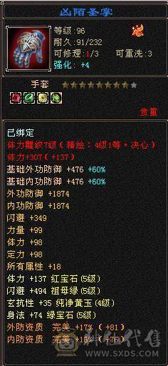 面板好性价比高武当