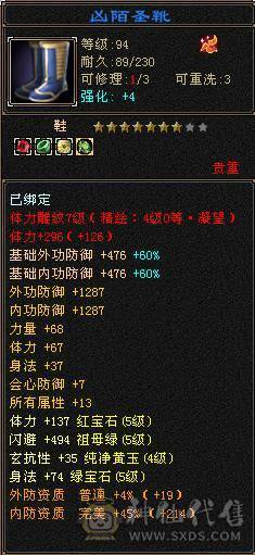 面板好性价比高武当