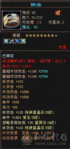面板好性价比高武当