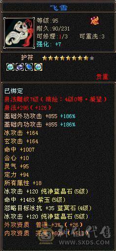 面板好性价比高武当