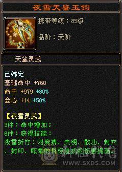 面板好性价比高武当