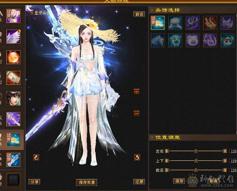 面板好性价比高武当
