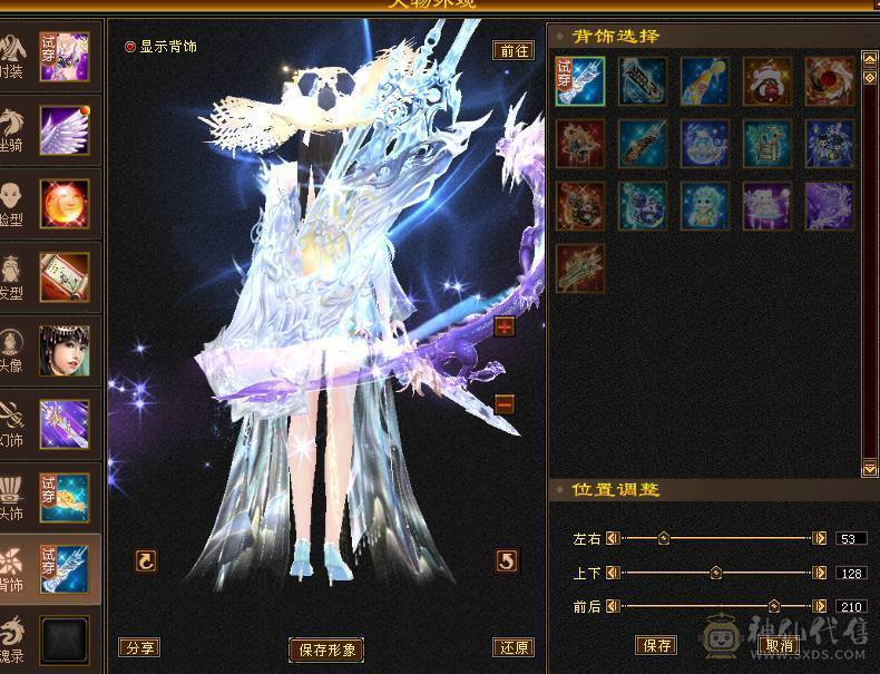 面板好性价比高武当