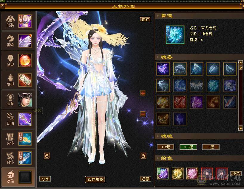 面板好性价比高武当