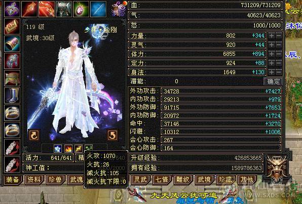 输出爆炸 四修四减万属  5神 73W血 带4只双十和一对没生的巧巧宝宝