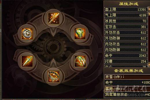 输出爆炸 四修四减万属  5神 73W血 带4只双十和一对没生的巧巧宝宝