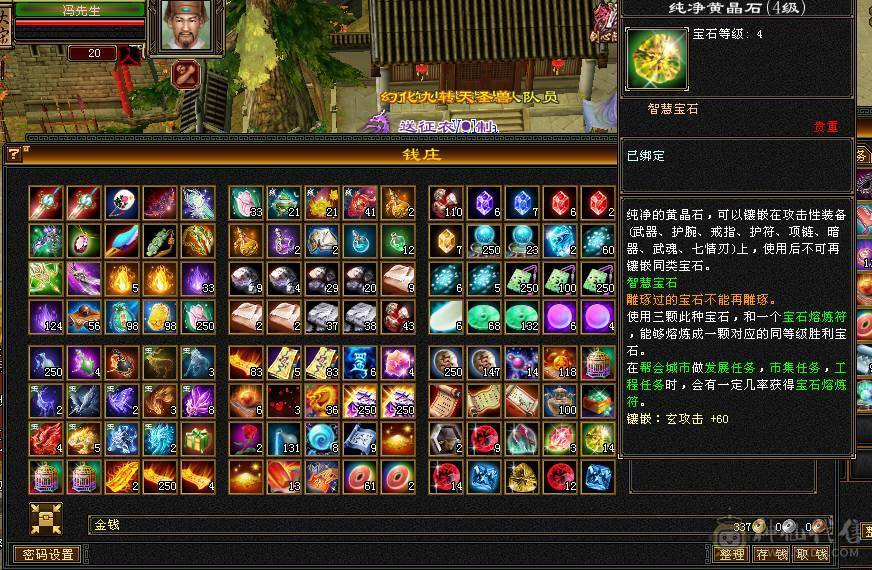 输出爆炸 四修四减万属  5神 73W血 带4只双十和一对没生的巧巧宝宝