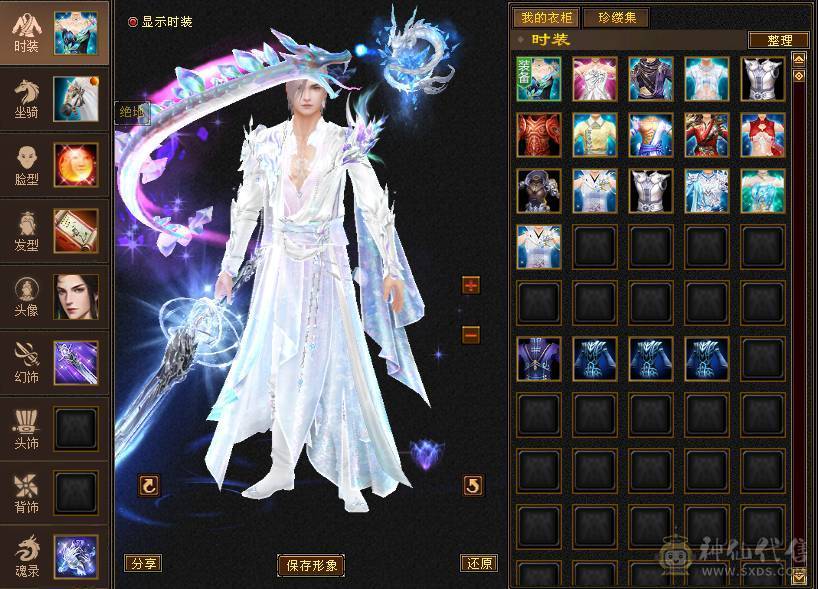 输出爆炸 四修四减万属  5神 73W血 带4只双十和一对没生的巧巧宝宝