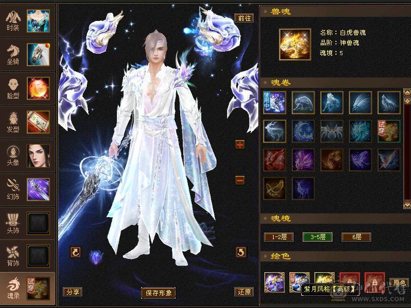 输出爆炸 四修四减万属  5神 73W血 带4只双十和一对没生的巧巧宝宝