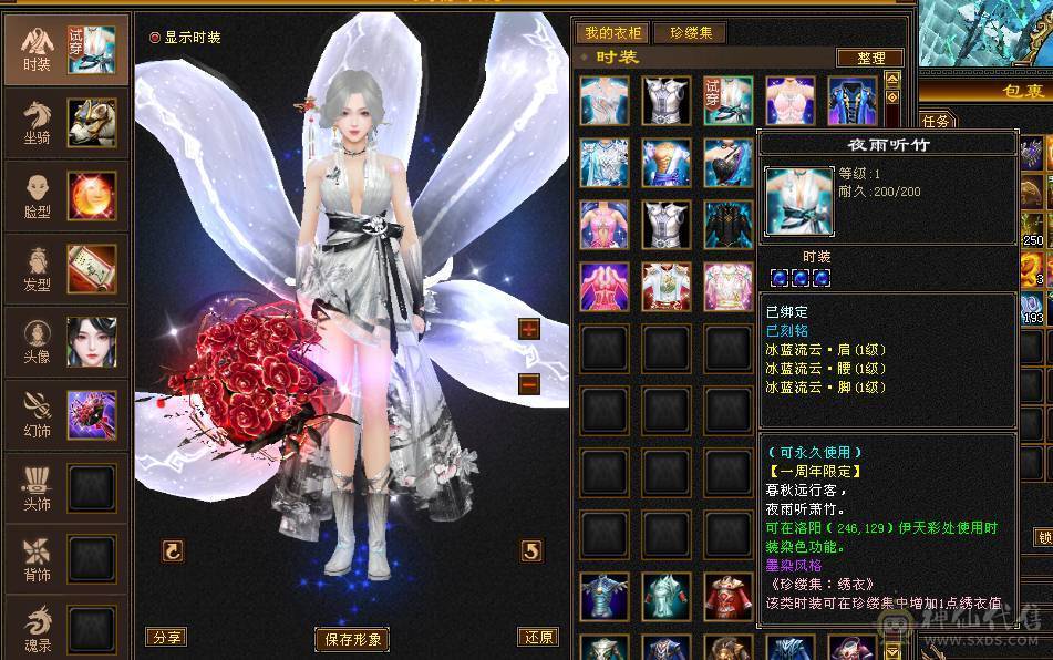 新鲜出炉全服最便宜6神 已圆梦 20件稀有时装 