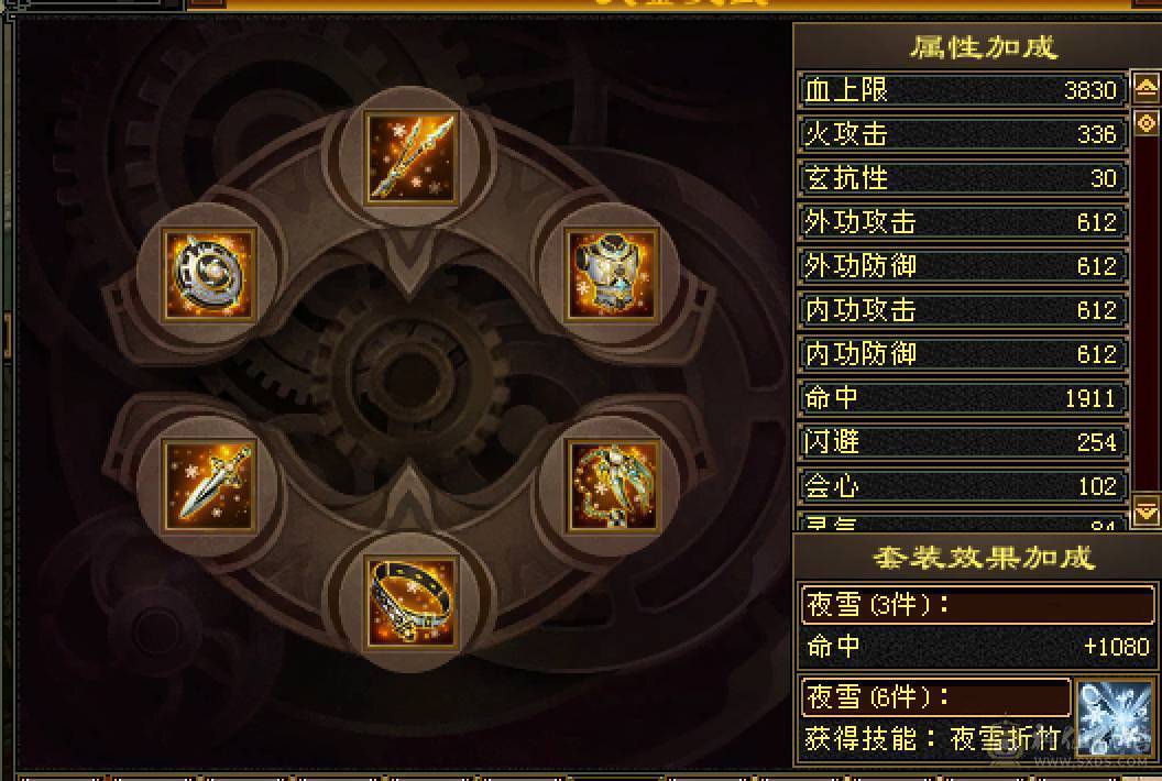 退出江湖，极限5带6体面板，时装稀缺骨翼满修炼武道