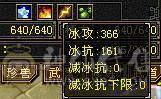 😎😎予予推荐：极品6神逍遥，三抗19双下限，长风坐骑，心络已更新，55万血，高清截图，细节面板，诚出，能秒可谈