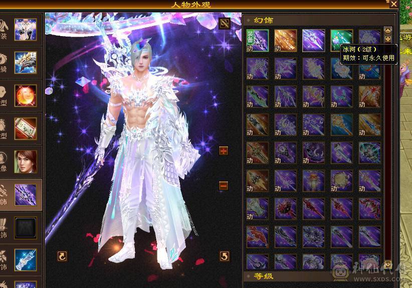 😎😎予予推荐：极品6神逍遥，三抗19双下限，长风坐骑，心络已更新，55万血，高清截图，细节面板，诚出，能秒可谈