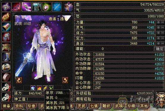 晚晚推荐：三修极限6，9雕纹，6神，7纹刻，时装幻饰满柜，双坐骑，双10盟会