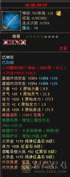 晚晚推荐：三修极限6，9雕纹，6神，7纹刻，时装幻饰满柜，双坐骑，双10盟会