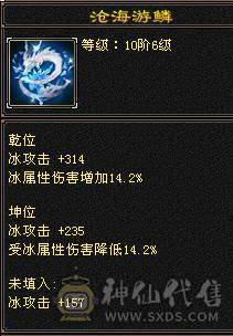 晚晚推荐：三修极限6，9雕纹，6神，7纹刻，时装幻饰满柜，双坐骑，双10盟会