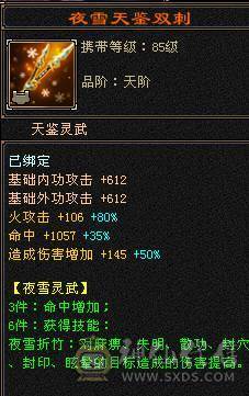 晚晚推荐：三修极限6，9雕纹，6神，7纹刻，时装幻饰满柜，双坐骑，双10盟会