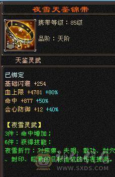 晚晚推荐：三修极限6，9雕纹，6神，7纹刻，时装幻饰满柜，双坐骑，双10盟会
