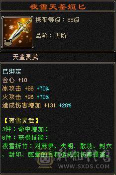 晚晚推荐：三修极限6，9雕纹，6神，7纹刻，时装幻饰满柜，双坐骑，双10盟会