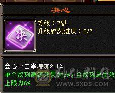 晚晚推荐：三修极限6，9雕纹，6神，7纹刻，时装幻饰满柜，双坐骑，双10盟会