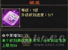 晚晚推荐：三修极限6，9雕纹，6神，7纹刻，时装幻饰满柜，双坐骑，双10盟会
